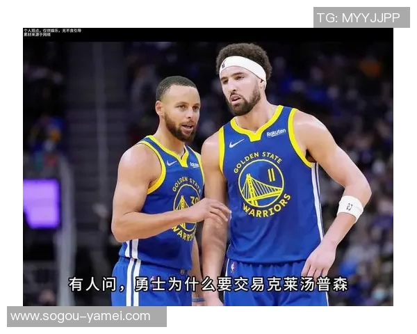 铁林表达对库里汤普森在勇士队共同退役的期待但认为实现可能性不大